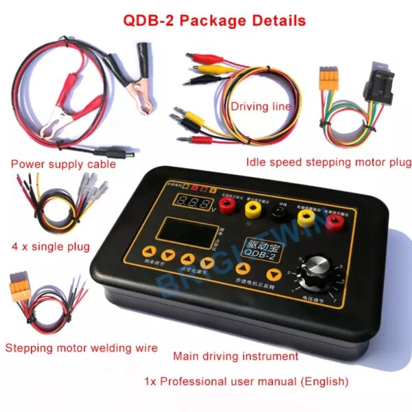 QDB-2A